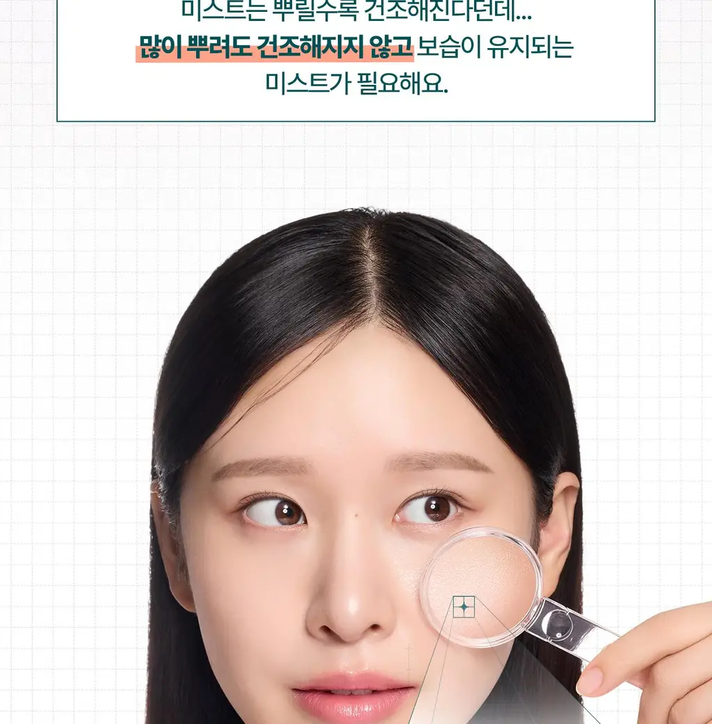 [붉은기 2배 방어_수분 레이어링]리쥬덱스 더마 리페어링 크림 미스트 100ml 상세페이지 5